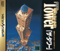 The Tower JP Sega Saturn JP box art